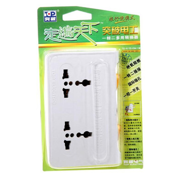 突破TZ-C04（TOP）电工“走遍天下”多用转换器 两联二孔